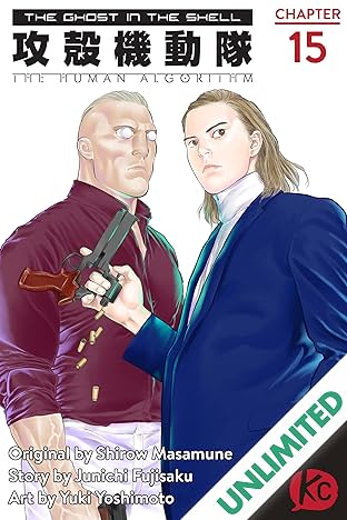 The Ghost in the Shell: The Human Algorithm #15